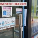 경안로1 이미지