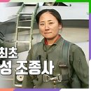 공군최초 KF-16 여성조종사 이미지