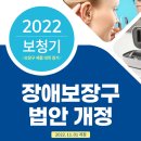 다비치 히어링 부산당감점 이미지