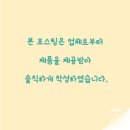 드림투웨이