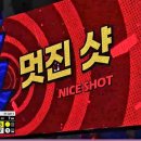 에스와이게임 이미지