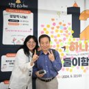 하나노인복지관 이미지