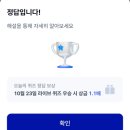 황금주테크 이미지
