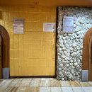 춘천옥사우나 이미지