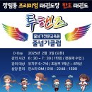 효림체육관 이미지