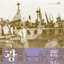 청계천박물관 이미지