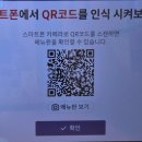 담양 신사와 칼국수 담양본점 이미지