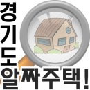 인덕원역4호선 버스정류장 이미지
