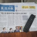 대라수세탁 이미지