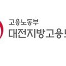 대전 1590 대전일보