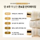 아모레4 이미지