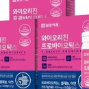 와이오엔