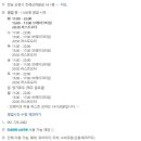 조례신대앞길 이미지