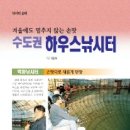 백마낚시터 이미지
