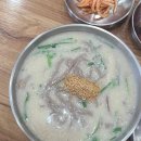 (주)광복유지 이미지