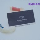 미남치과의원 이미지