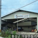 태경영농조합법인