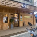 월미당 송파도서관점 이미지