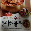 수라마트 이미지