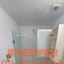 공인중개사사무소 홍익 이미지