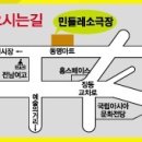 2017 제27회 전국 민족극 한마당 네이버블로그