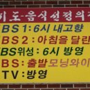 명지쉼터가든 이미지