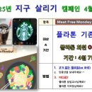 봄독서논술