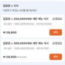 푸꾸옥 빈펄 사파리 내돈내산 후기: 입장권 가격 / 주트램 / 추천 이동 동선 / 기린레스토랑 / 꿀팁 총정리