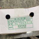 안당농장 | 참살이농장 생표고버섯 추천