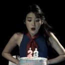 스물셋 (23)
