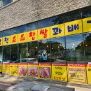 통통찹쌀꽈배기&핫도그 이미지