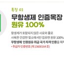 도움목장 이미지