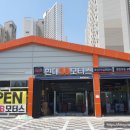 SB모터스 이미지