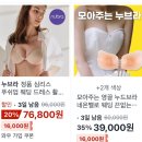 셀럽비비 촬영 전 준비물 누브라,조화부케,블랙드레스,웨딩구두,웨딩네일