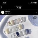 네일디아브