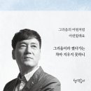 한길수 시집 ＜물결은 보내고 나는 남아서＞ 청색종이 이미지