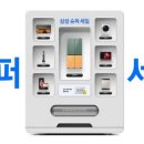 카톡닷컴 이미지
