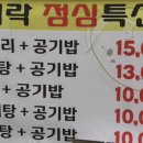 미락복 이미지