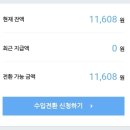 럭키애드 이미지
