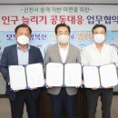 이월전기전자농공단지관리사무소