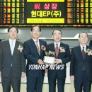 현대프라스틱㈜ 연합뉴스