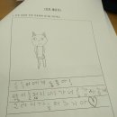 능동초등학교 이미지