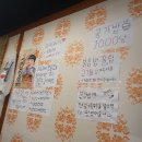 정통집금정역점 | 군포/산본 금정역돼지김치구이 / 금정맛집 &#34; 정통집 금정역점 &#34;