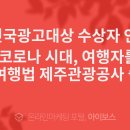 보스광고공사 이미지