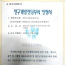 아름답게 그린배 영농조합 법인 이미지
