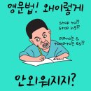 제니스영어 이미지