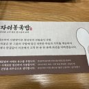 자리봉국밥수완직영점 이미지