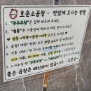 호운소곱창 이미지