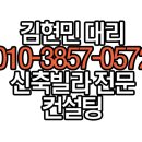 신정초 사거리(3) 이미지