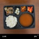 하루필름라페 | 따땃-한 도시락 밥 원한다면ㅣ온락 하남점